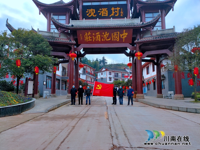 膽大包天，還敢聚會！中國沈酒莊副廠長耍脫了！