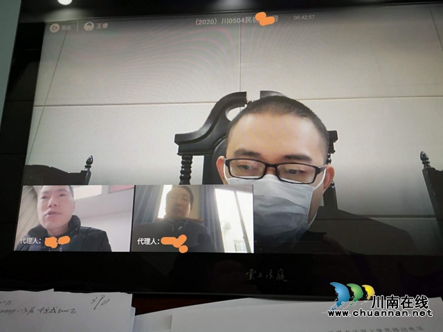龍馬潭法院：隔空審判，正義不因疫情而遲到！