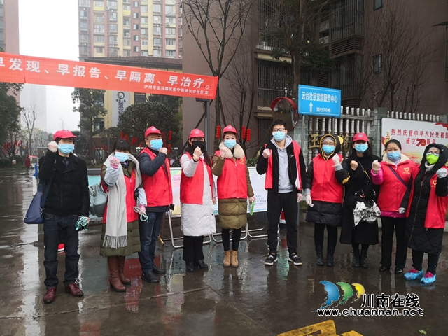 主動請纓，躬身入局 瀘州十二中教師參加疫情防控志愿工作(圖2)