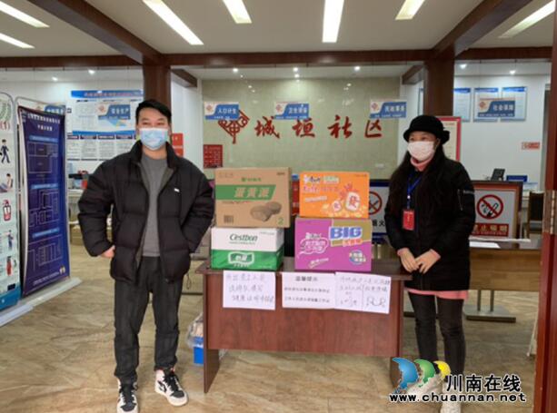 江陽區(qū)北城街道城垣社區(qū)：而已酒舍獻(xiàn)愛心，支持社區(qū)抗疫情(圖1)
