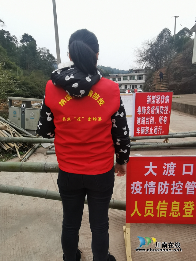 納溪區(qū)法院：駐村工作隊(duì)員參與疫情防控 護(hù)航春茶采摘復(fù)工