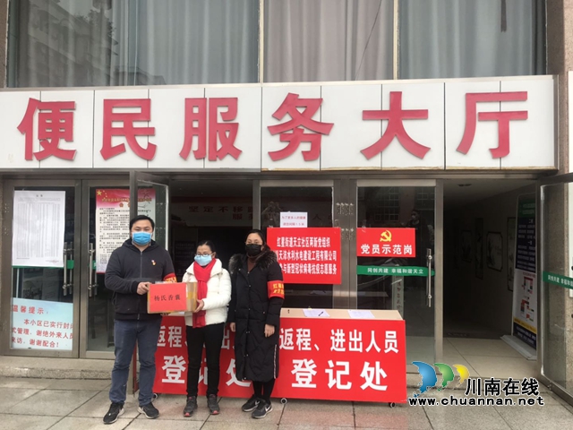 龍馬潭區(qū)紅星街道：愛心傳遞溫暖 攜手共渡難關(guān)(圖2)