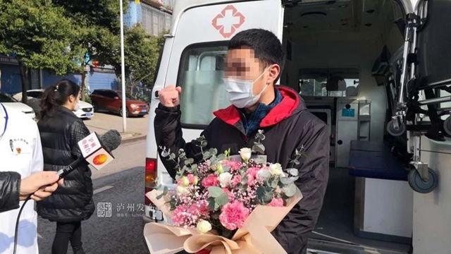 已出院5例丨瀘州2例新冠肺炎治愈者今天出院(圖4)