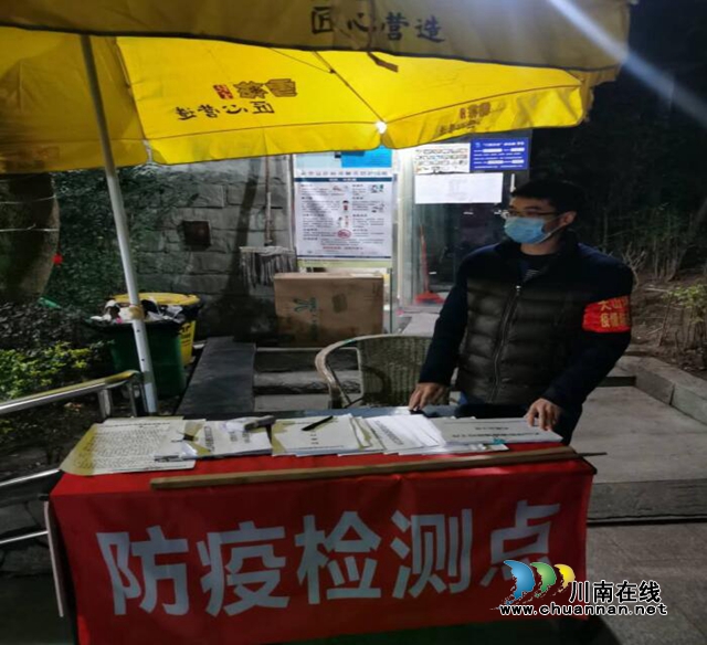 江陽區(qū)住建局：黨員干部齊下沉，爭當(dāng)一線“排頭兵”(圖2)