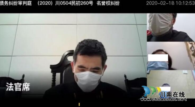 遠程道歉得諒解，龍馬潭區(qū)法院解開心結(jié)息糾紛