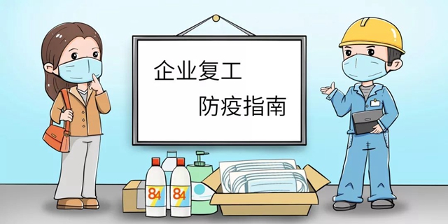 245家！截至前天，內(nèi)江市近半數(shù)“大商場(chǎng)”、“大窗口”開(kāi)門(mén)了(圖2)