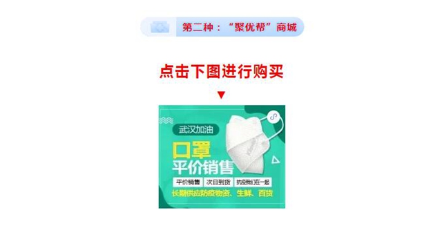 23萬只口罩以進(jìn)價(jià)投放內(nèi)江市場(chǎng)！全市各地均可購(gòu)買(圖5)
