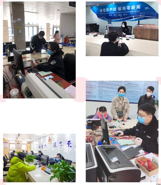 全力支持企業(yè)復(fù)產(chǎn)復(fù)工！內(nèi)江公安出臺便民利企“10條”(圖3)