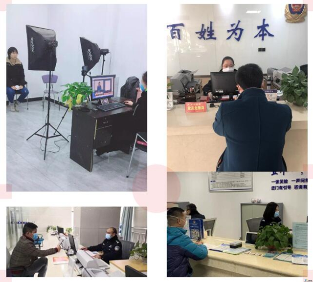 全力支持企業(yè)復(fù)產(chǎn)復(fù)工！內(nèi)江公安出臺便民利企“10條”(圖2)