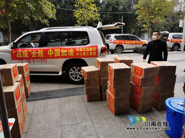 【抗擊疫情】除了大批物資，沈酒集團(tuán)還捐了26萬余元！(圖2)