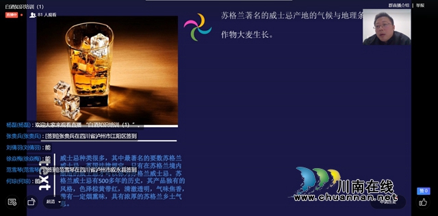 新冠肺炎疫情面前 為中國沈酒點贊！(圖2)