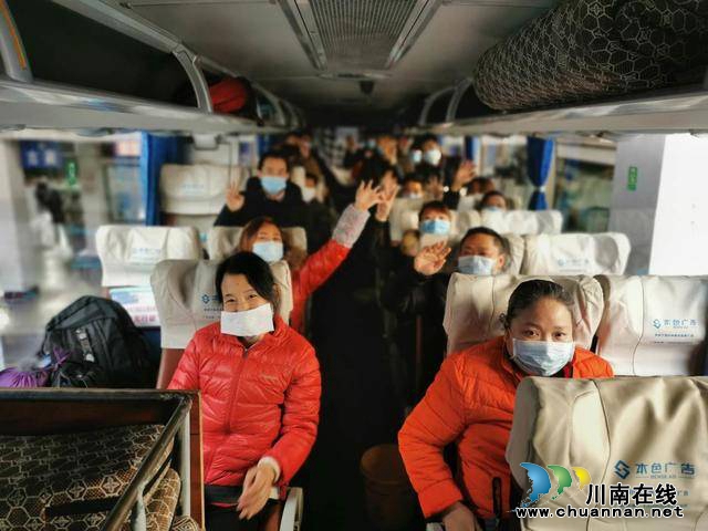 江陽：返崗專車發(fā)車 運送農(nóng)民工至廣東中山