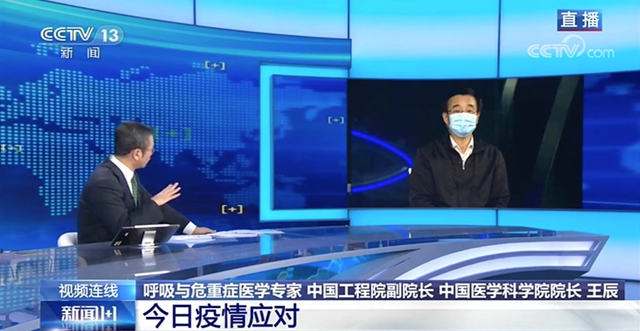 專家：新冠病毒可能像流感一樣長(zhǎng)期存在 要做好與其長(zhǎng)期共存的準(zhǔn)備