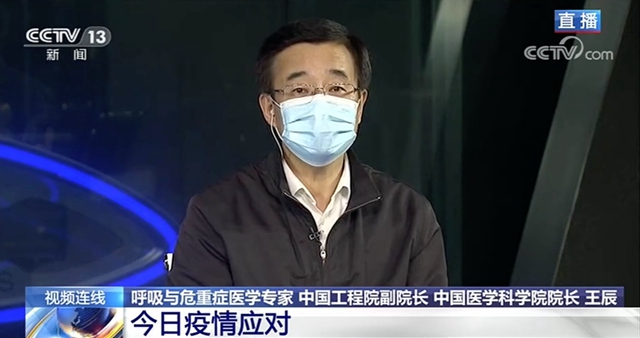 專家：新冠病毒可能像流感一樣長(zhǎng)期存在 要做好與其長(zhǎng)期共存的準(zhǔn)備(圖2)