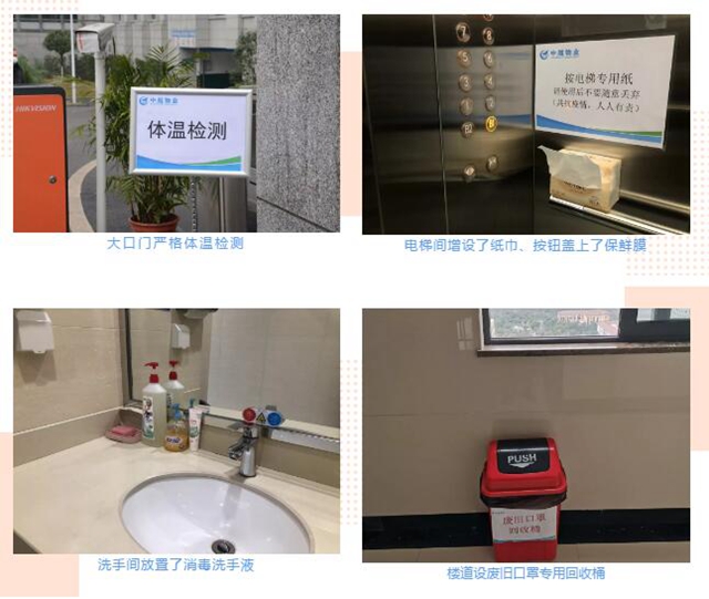 【瀘州中院：戰(zhàn)“疫”有我】（二十三）戰(zhàn)場有你，后方有我！