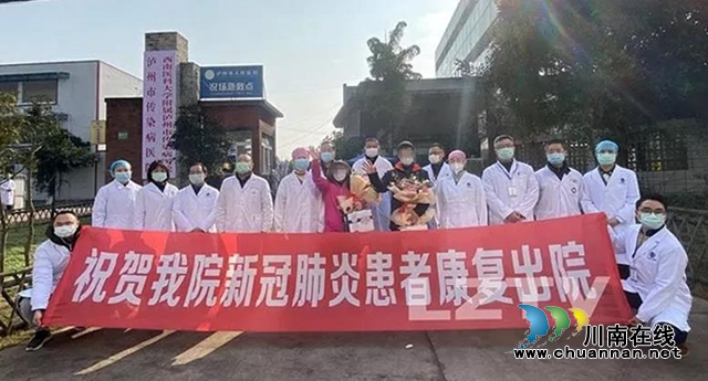 【瀘州一線】快速起效！僅僅2周治愈出院(圖6)