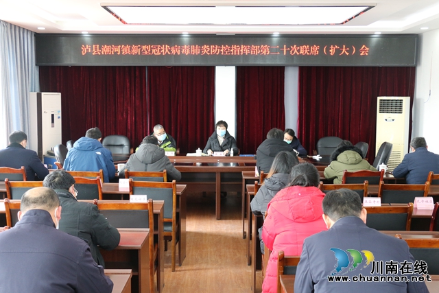 瀘縣縣委常委、宣傳部部長(zhǎng)陳佳督導(dǎo)新冠肺炎疫情防控工作