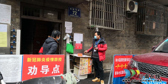 合江縣信訪局：疫情防控“三到位”，涉疫信訪辦理“不缺位”