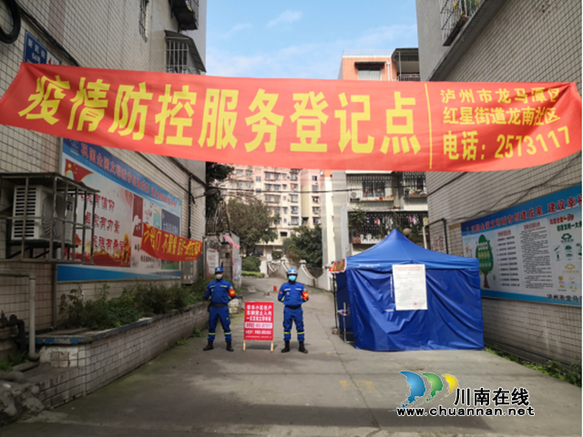 龍馬潭區(qū)紅星街道：那一抹明亮的天空藍(lán)在保衛(wèi)家園