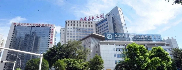 網(wǎng)傳西南醫(yī)大中醫(yī)院兒科門診停診？純屬謠言！(圖1)