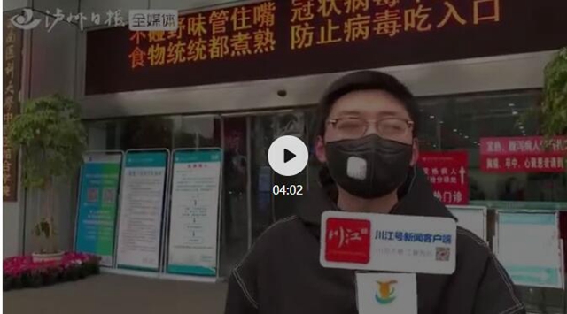 網(wǎng)傳西南醫(yī)大中醫(yī)院兒科門診停診？純屬謠言！(圖2)