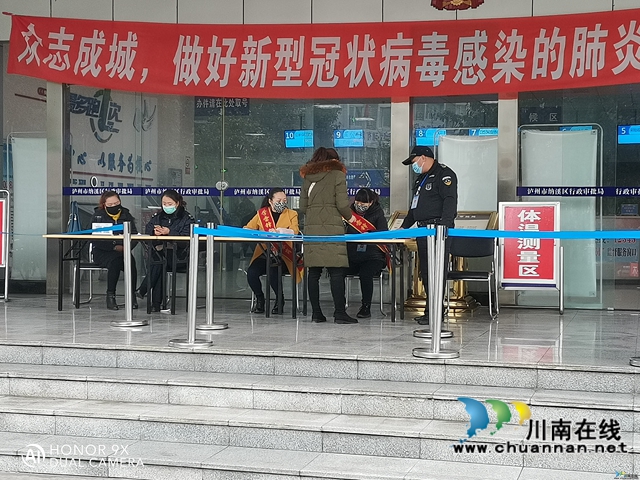 納溪區(qū)行政審批局：攥拳發(fā)力“把五關(guān)”，眾志成城“筑防線”