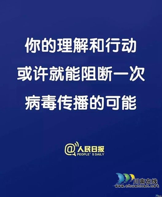 【最新】瀘州的楊嬢嬢怎樣了！(圖4)