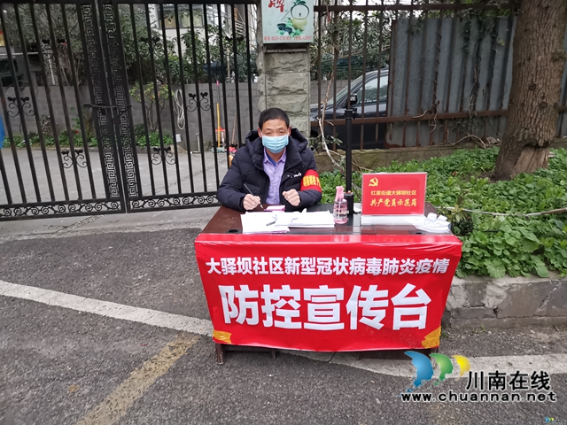 才下雪域高原就上防疫一線(xiàn)！瀘縣援藏干部當(dāng)好疫情防控的“守門(mén)員”(圖5)