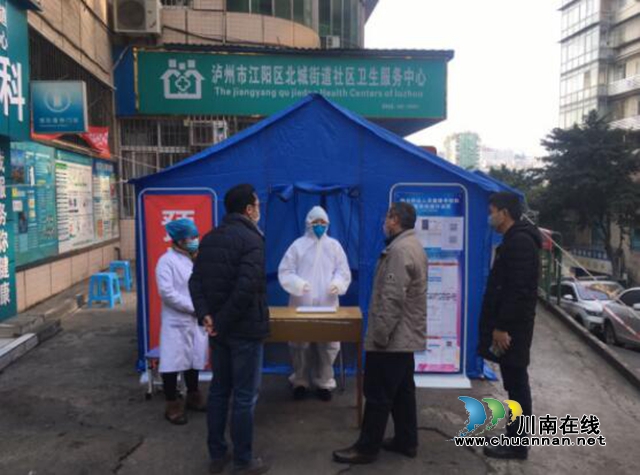 江陽區(qū)北城街道三舉措做好外出務(wù)工人員健康服務(wù)