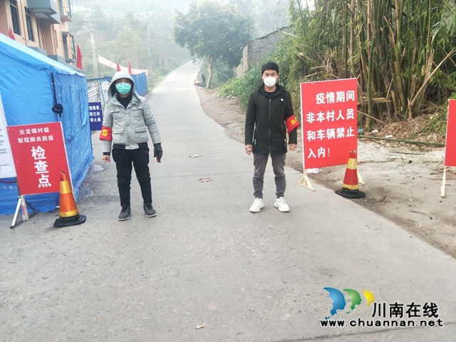 瀘縣云龍鎮(zhèn)：硬核管理再升級(jí) 堅(jiān)決打贏疫情防控殲滅戰(zhàn)(圖1)