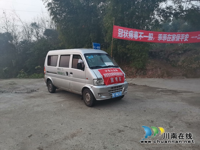瀘縣云龍鎮(zhèn)：硬核管理再升級(jí) 堅(jiān)決打贏疫情防控殲滅戰(zhàn)(圖20)