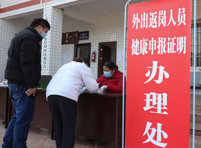 2500萬農(nóng)民工如何安全返崗？——農(nóng)民工大省四川復工觀察(圖2)