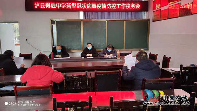 抗“疫”使命，瀘州市評協(xié)繼續(xù)在行動—— 瀘州市評協(xié)“文藝教育實(shí)驗(yàn)基地”（第五篇，總第9期）(圖5)