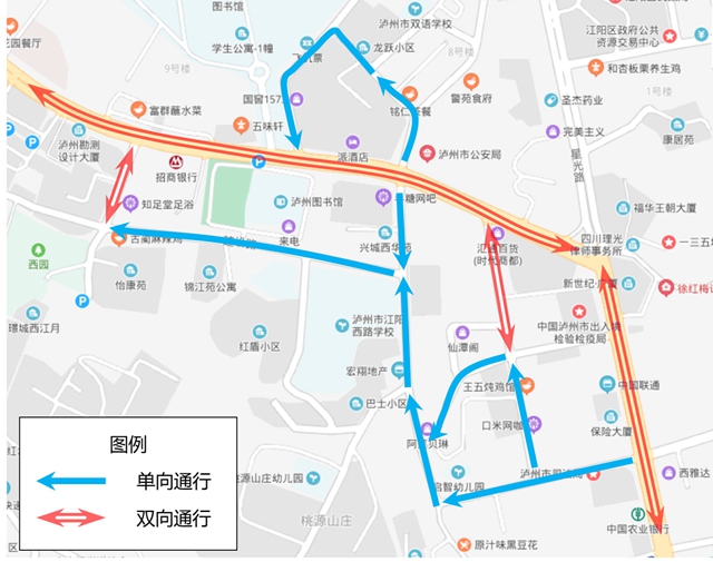【管制】瀘州這些路段“雨污分流”施工，請過往車輛注意！(圖2)