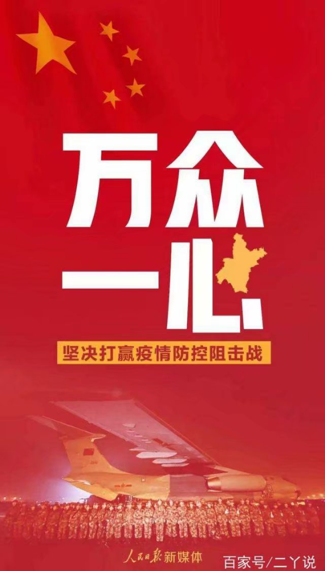 抗“疫”使命，瀘州市評協(xié)繼續(xù)在行動—— 部分會員作品選編（總第10期）