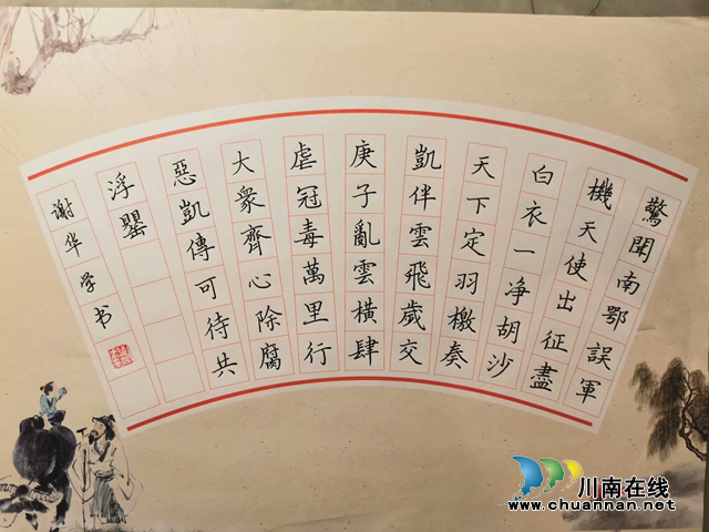 抗“疫”使命，瀘州市評協(xié)繼續(xù)在行動—— 部分會員選編（總第10期）(圖9)