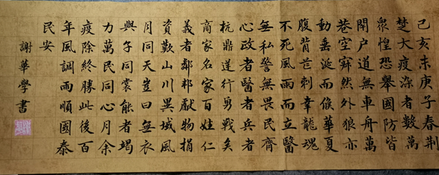 抗“疫”使命，瀘州市評協(xié)繼續(xù)在行動—— 部分會員選編（總第10期）(圖7)