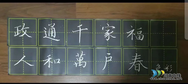 抗“疫”使命，瀘州市評協(xié)繼續(xù)在行動—— 部分會員作品選編（總第10期）(圖15)