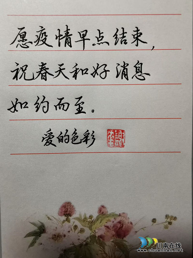 抗“疫”使命，瀘州市評協(xié)繼續(xù)在行動—— 部分會員選編（總第10期）(圖13)