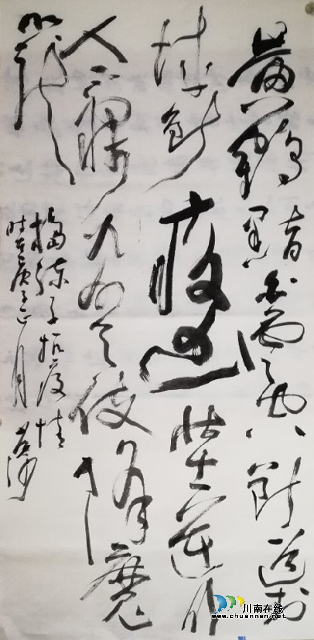 抗“疫”使命，瀘州市評協(xié)繼續(xù)在行動—— 部分會員作品選編（總第10期）(圖16)