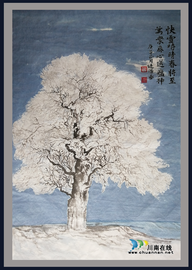 抗“疫”使命，瀘州市評協(xié)繼續(xù)在行動—— 部分會員選編（總第10期）(圖17)