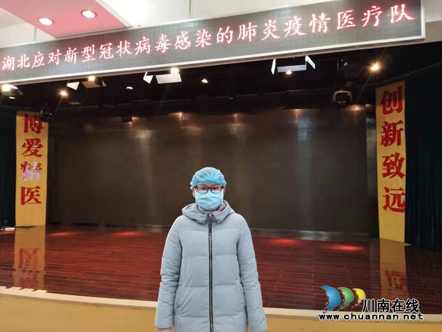 【西南醫(yī)大中醫(yī)院?馳援武漢】聽，一線女醫(yī)生寫給4歲女兒的信(圖7)