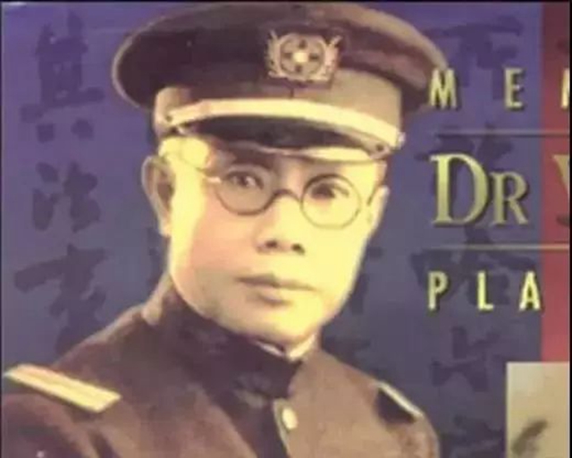 鼠疫往事：國士無雙伍連德