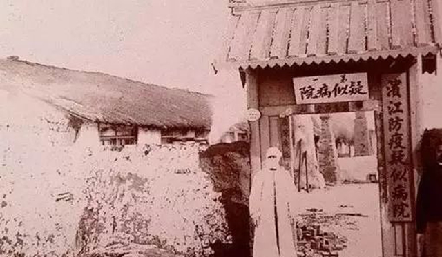 鼠疫往事：國士無雙伍連德(圖5)