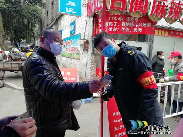 龍馬潭區(qū)小市街道：堅(jiān)定必勝信心全力“戰(zhàn)疫”(圖2)