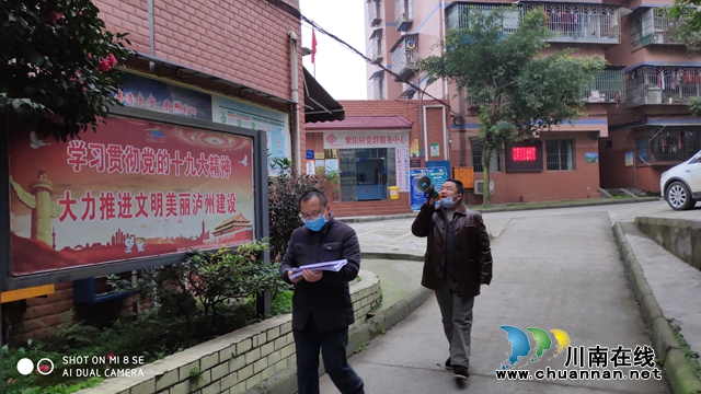 瀘州市納溪區(qū)行政審批局：黨員進(jìn)社區(qū) 共筑防疫“安全墻”