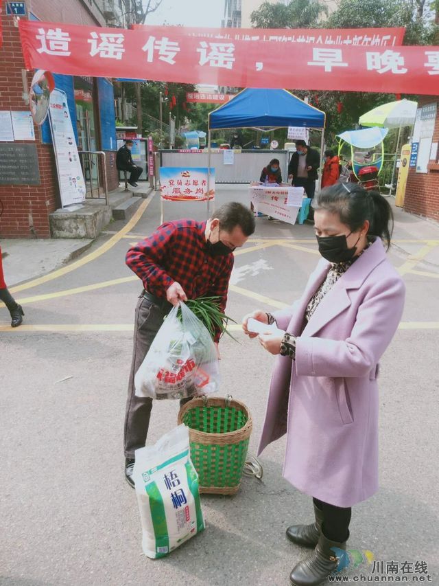 線上下單 線下送貨  瀘縣居民生活物資上門服務很貼心(圖3)