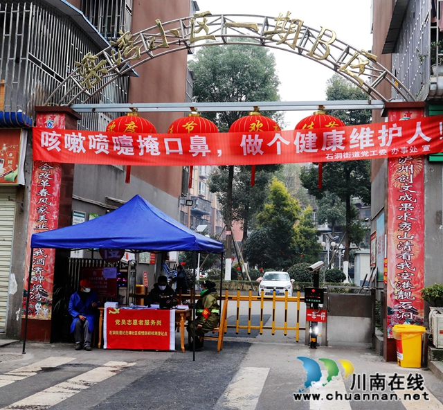 龍馬潭區(qū)石洞街道：守好一個門，護好一座城(圖6)