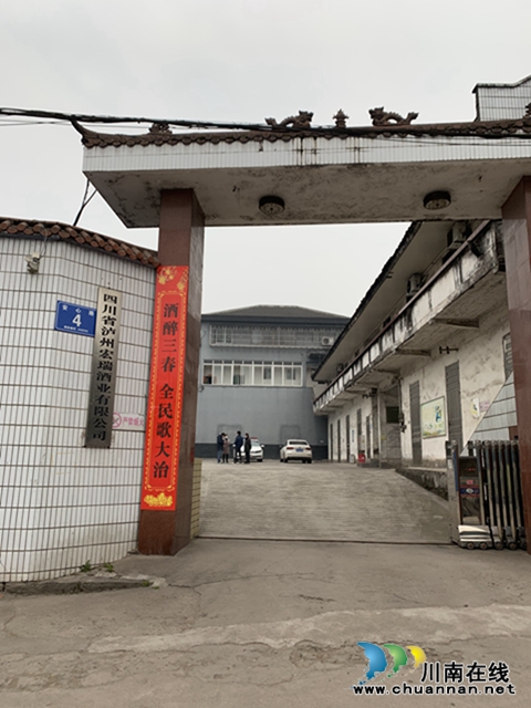 復(fù)工復(fù)產(chǎn)，龍馬潭法院人在行動(dòng)(圖2)