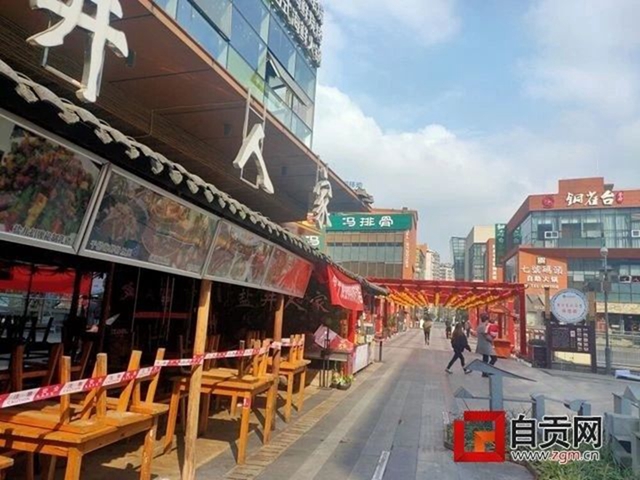 餐飲店基本上“按兵不動(dòng)” 自貢商業(yè)街區(qū)有序恢復(fù)營業(yè)(圖3)